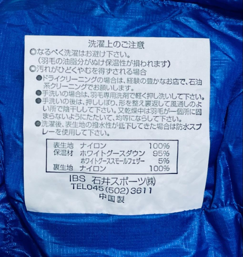 IBS石井スポーツ　ダウン寝袋　ダウンシュラフ　きれいです