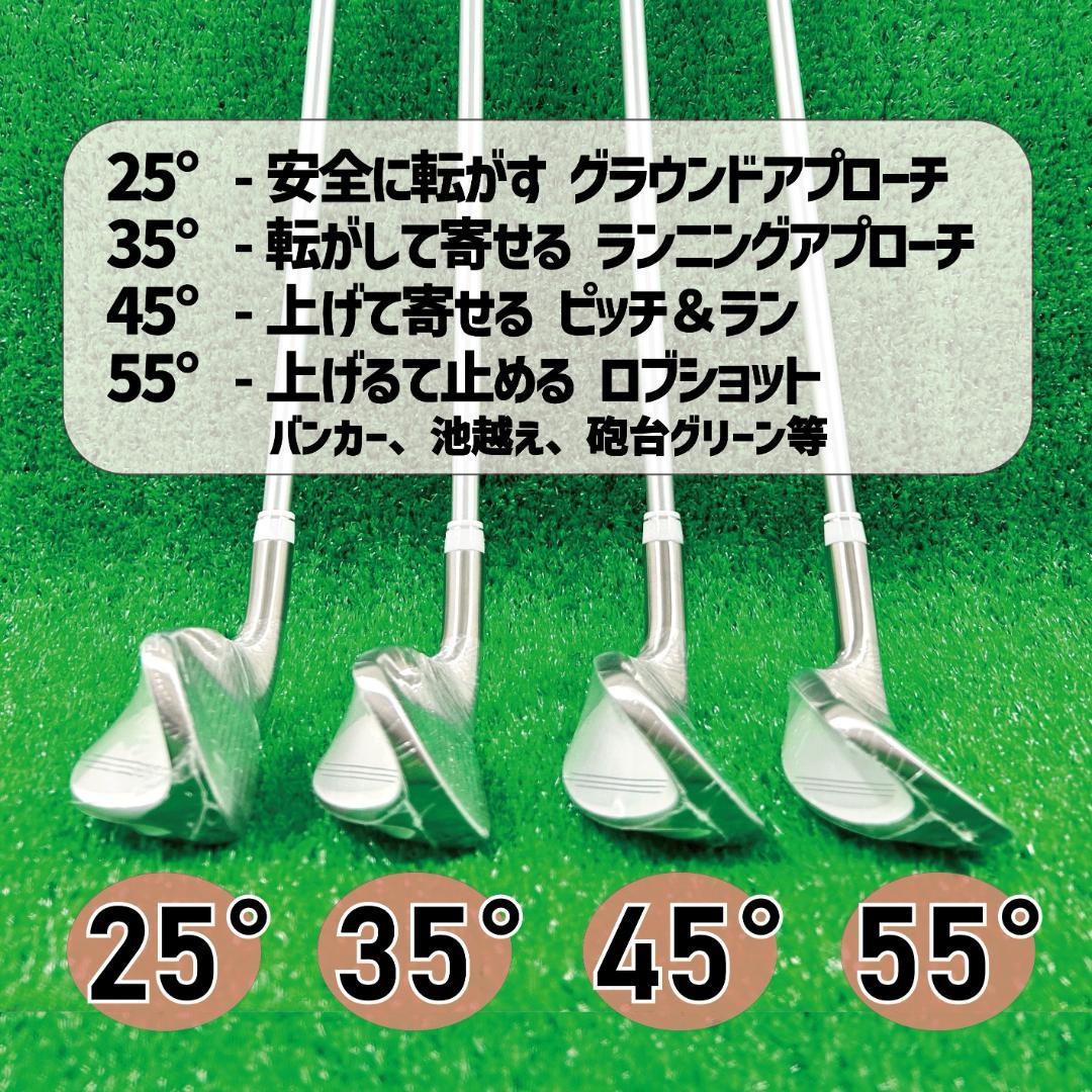 【新品】オリジナル チッパー レディース カーボンシャフト 35度45度　2本