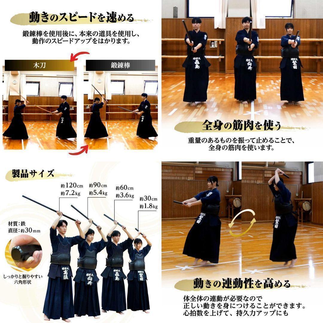 六角鉄棒 鍛錬棒 １尺 一尺トレーニング トレーニング用品 筋トレ 家トレ946