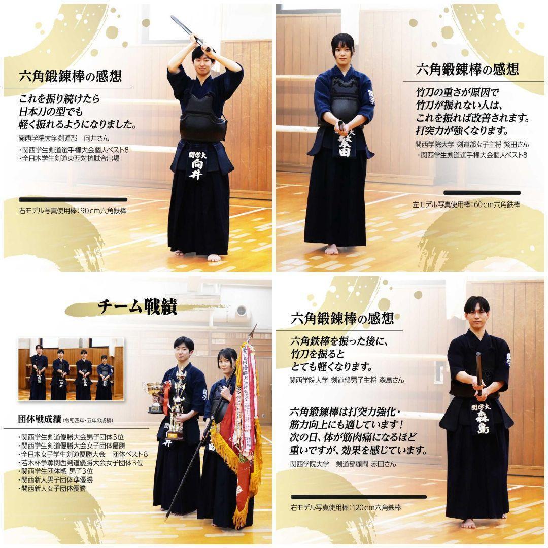 六角鉄棒 鍛錬棒 １尺 一尺トレーニング トレーニング用品 筋トレ 家トレ946