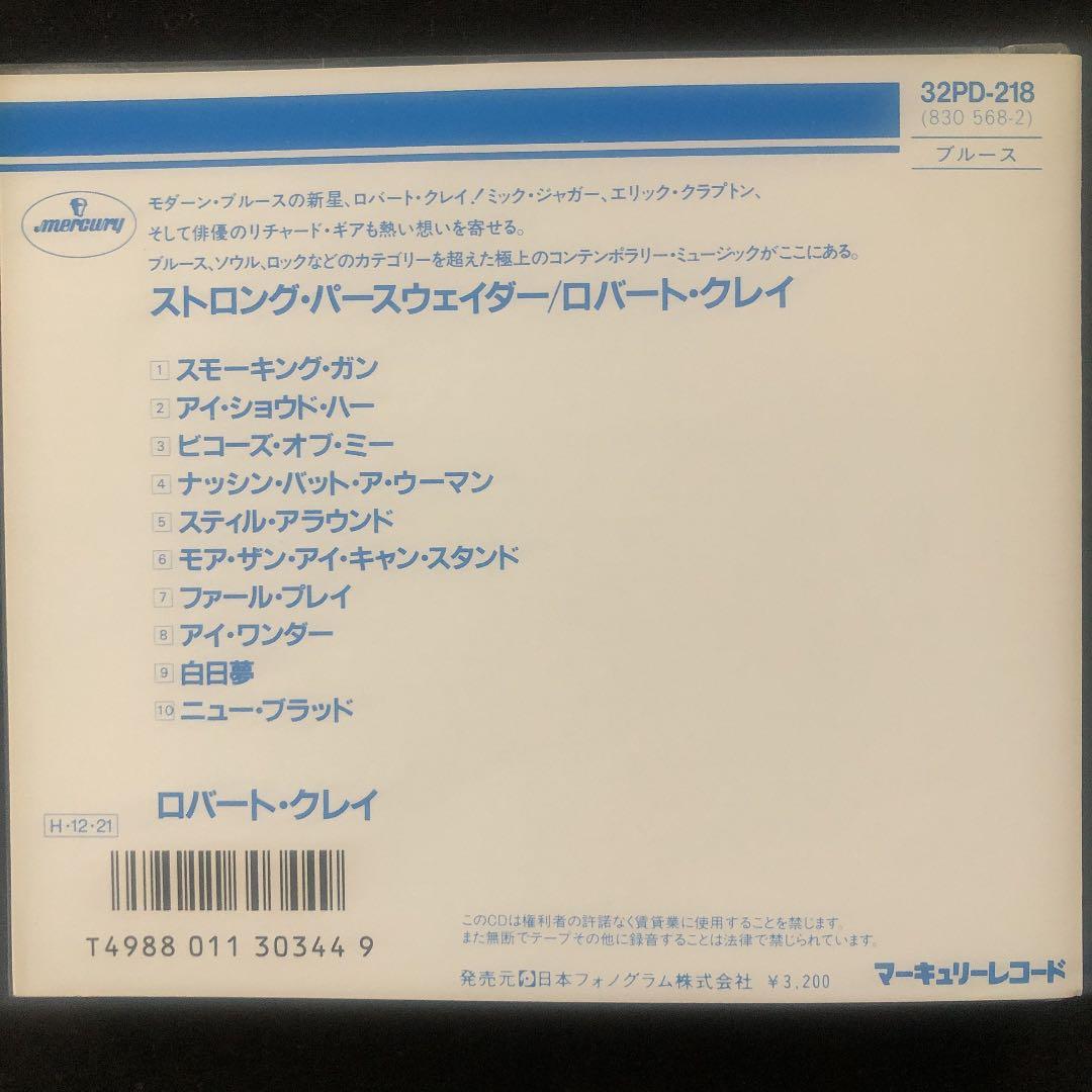 初回 帯付き！Robert Cray/ STRONG PERSUADER/'86
