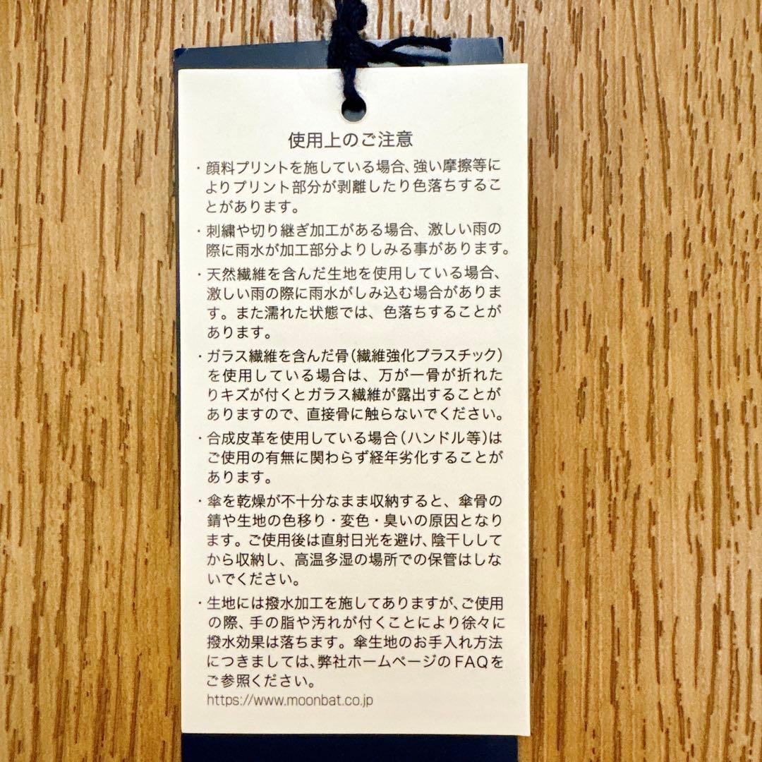 《新品タグ付》ポロラルフローレン ポロベア　折りたたみ傘　ブラックウォッチ柄