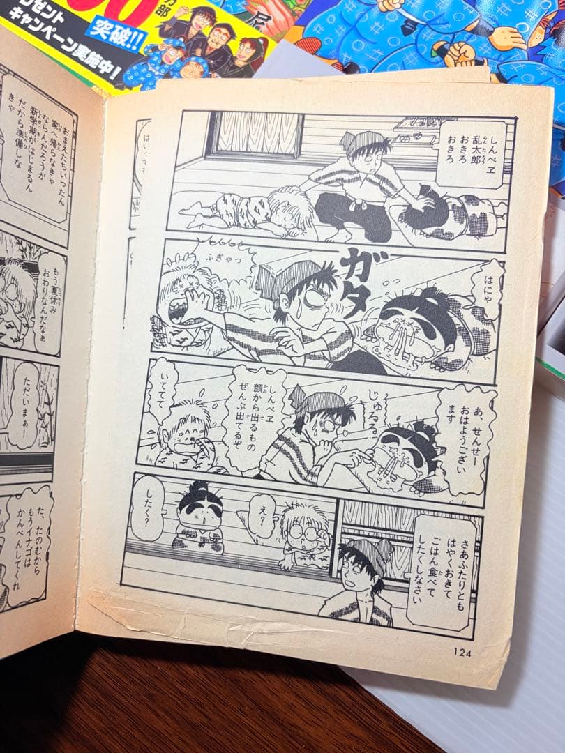 難あり特価‼️ 忍たま乱太郎　全巻　1〜65 落第忍者乱太郎　尼子騒兵衛