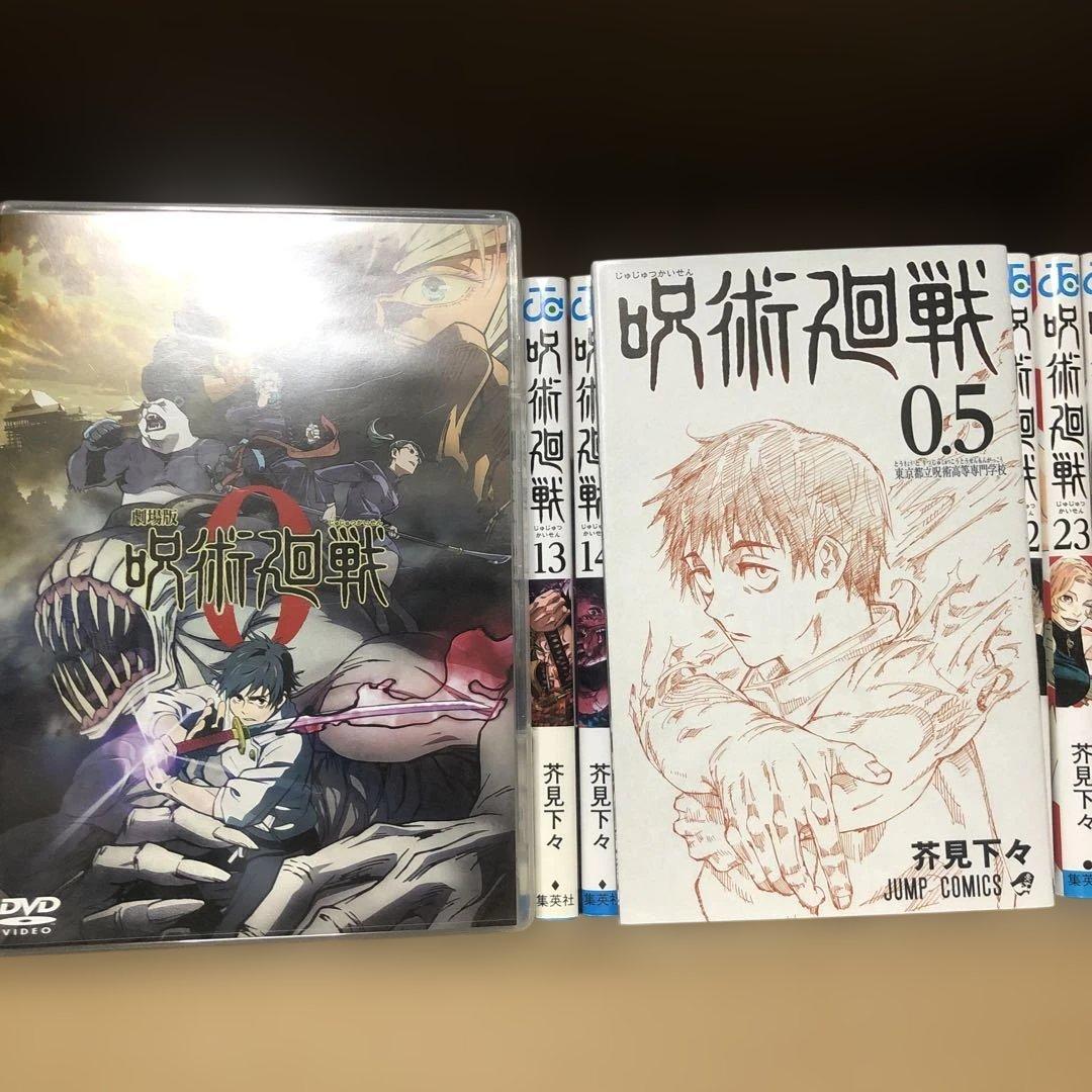 呪術廻戦全巻セット！更に劇場版 呪術廻戦 DVD付き(*´꒳`*)