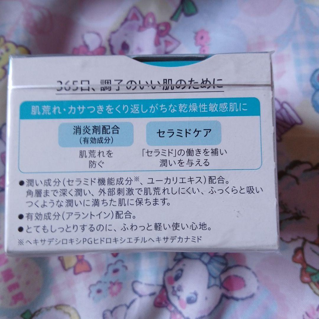 キュレル フェイスクリーム 潤浸保湿 フェイスクリーム クリーム 40g 5個