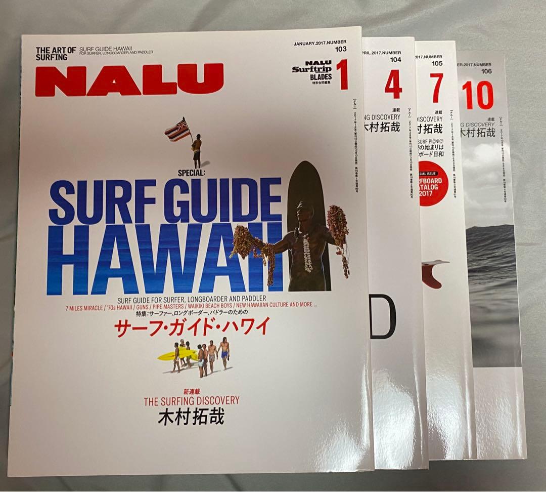 nalu ナルー 29冊 サーフィン 雑誌 木村拓哉　ロングボード