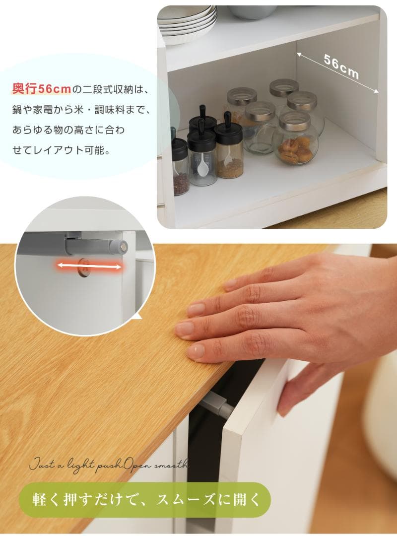 35％OFFタイムセール！キッチンラック　食器棚　省スペース　WHITE
