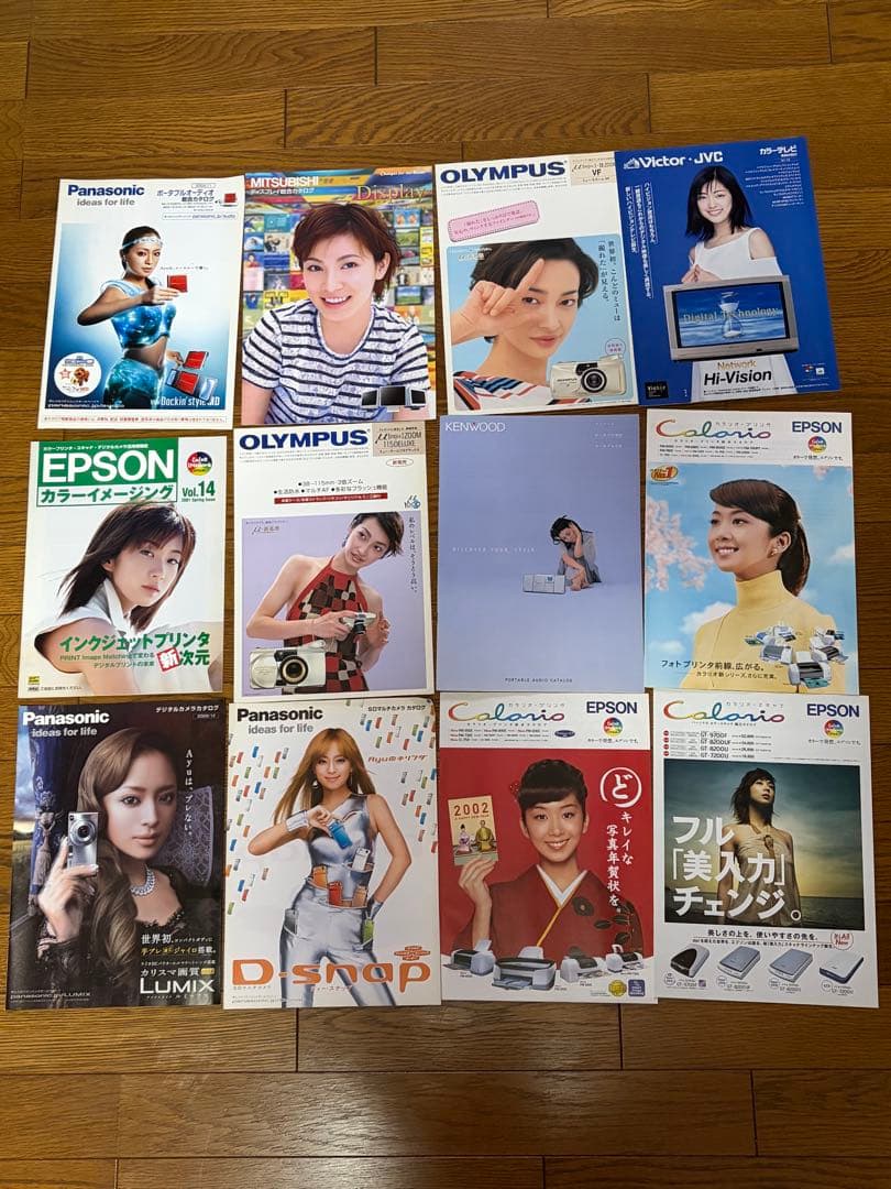 家電、携帯電話会社、パソコンメーカー等のパンフレットまとめ売り(写真追加済)