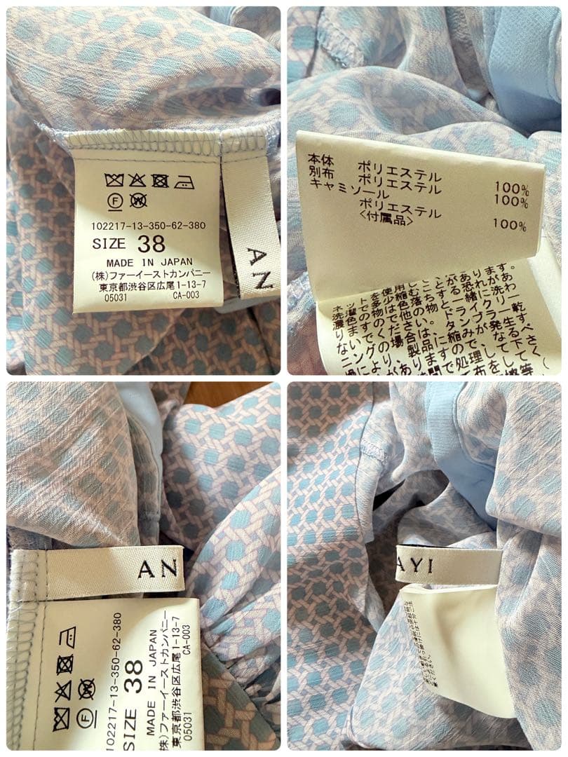 美品✨アナイ　サークルローププリント ボウタイブラウス 2WAY シフォン　38
