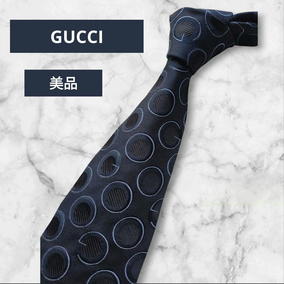 GUCCI 未使用級 シルク製ダークブルーネクタイ