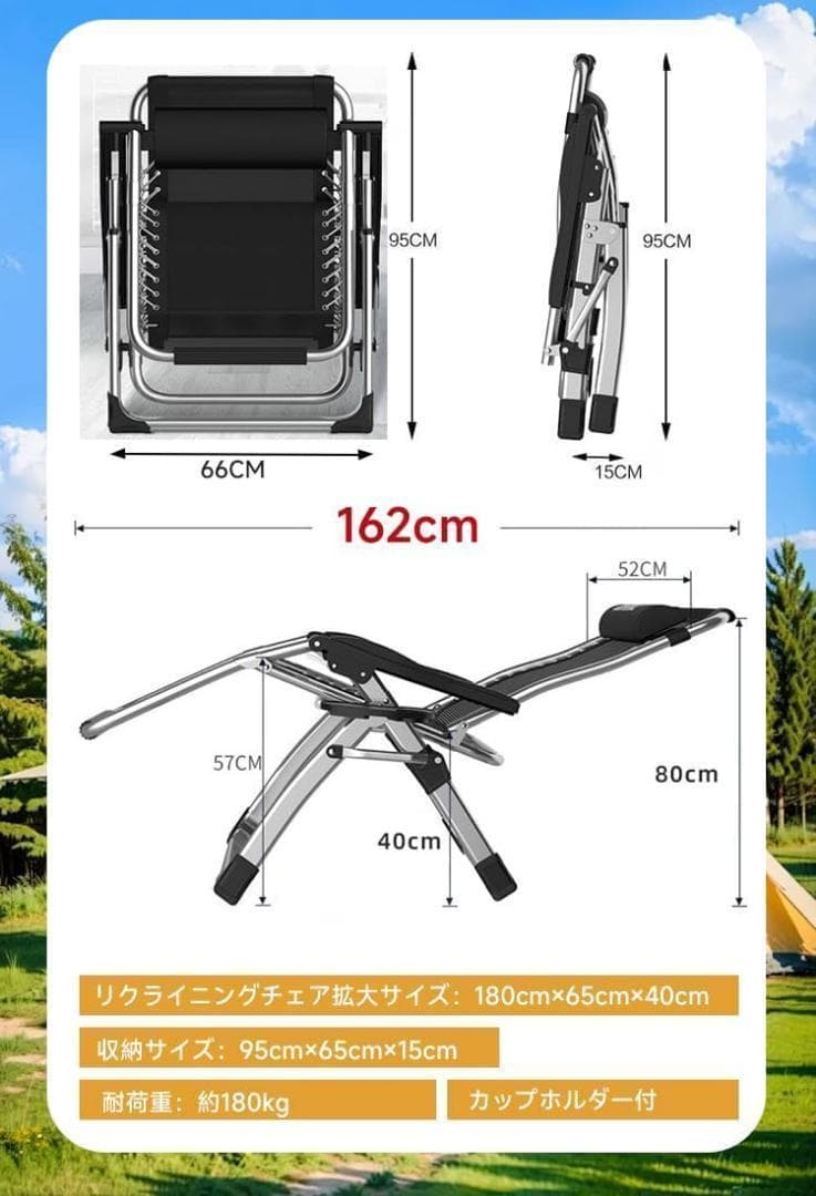 リクライニングチェア 折りたたみ 組立不要 耐荷重160kg