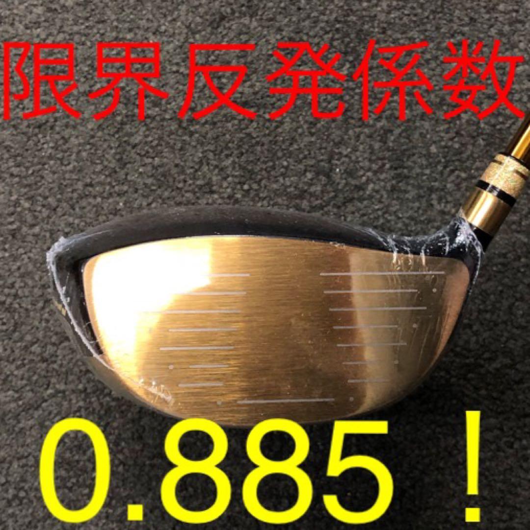 世界最高反発でQi4D より55Y飛ぶ！★ ワークスゴルフ CBR金プレミア