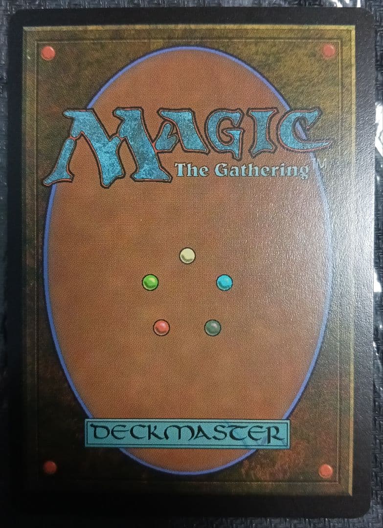 MTG 　ベイルマークの大主　プロモスタンプ