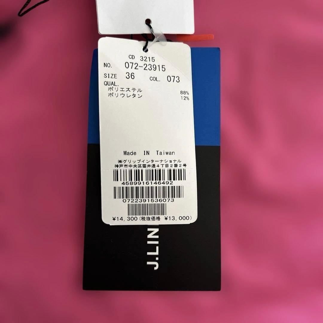 ✨新品未使用✨J.LINDEBERG ジェイリンドバーグ　XS 長袖