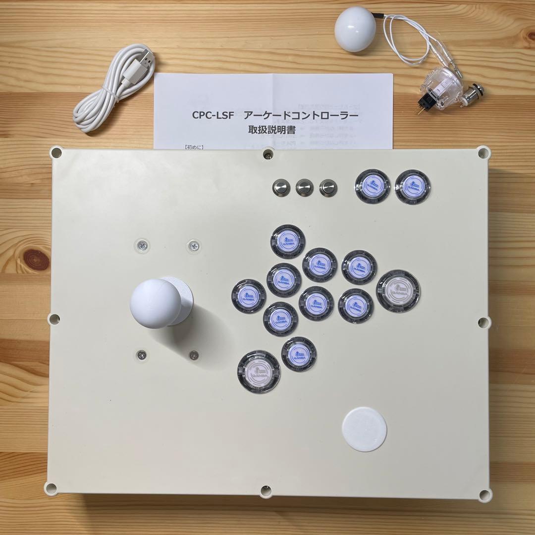【CPC-LSF】アーケードコントローラー　アケコン 24mm 30mm 増設