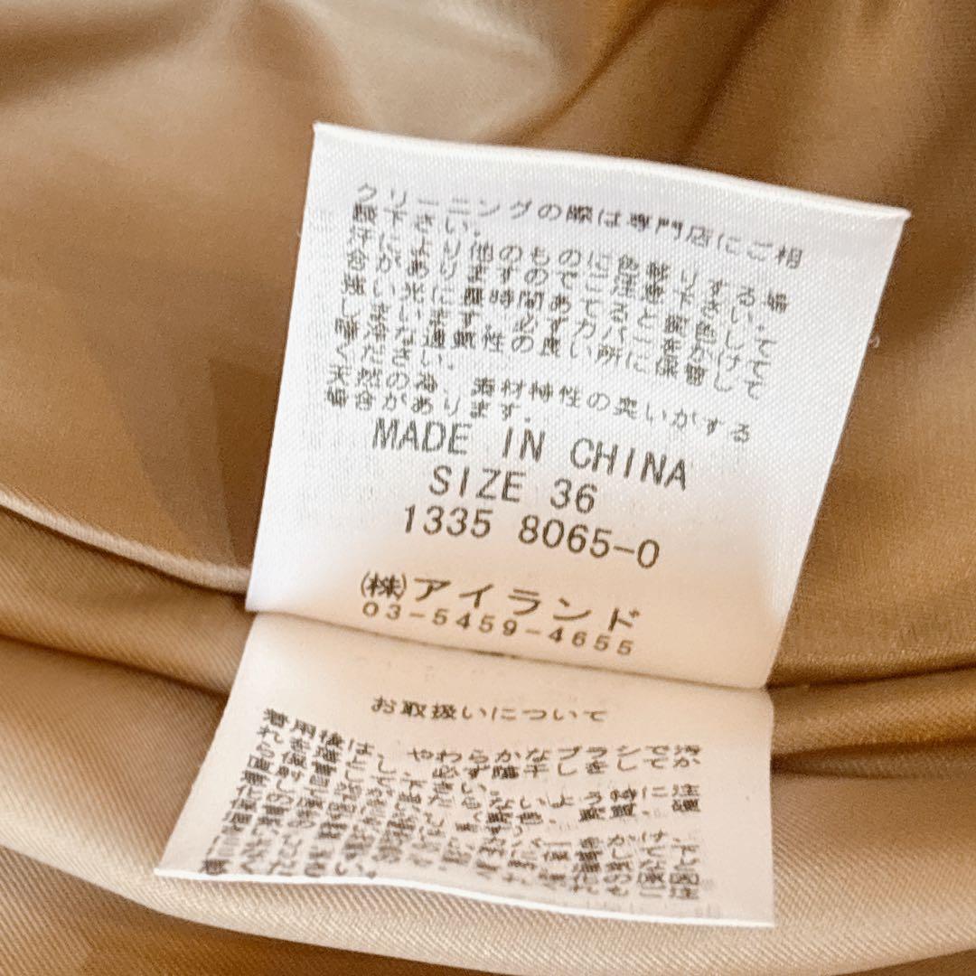 [超美品]グレースコンチネンタル レッキス フォックス ファーベスト　36