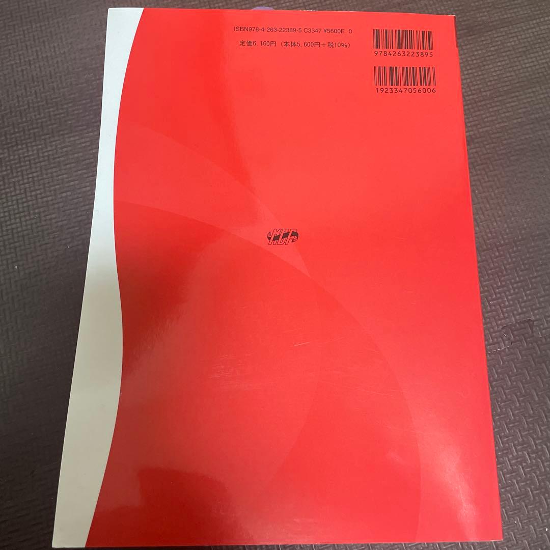病態学/臨床検査医学総論