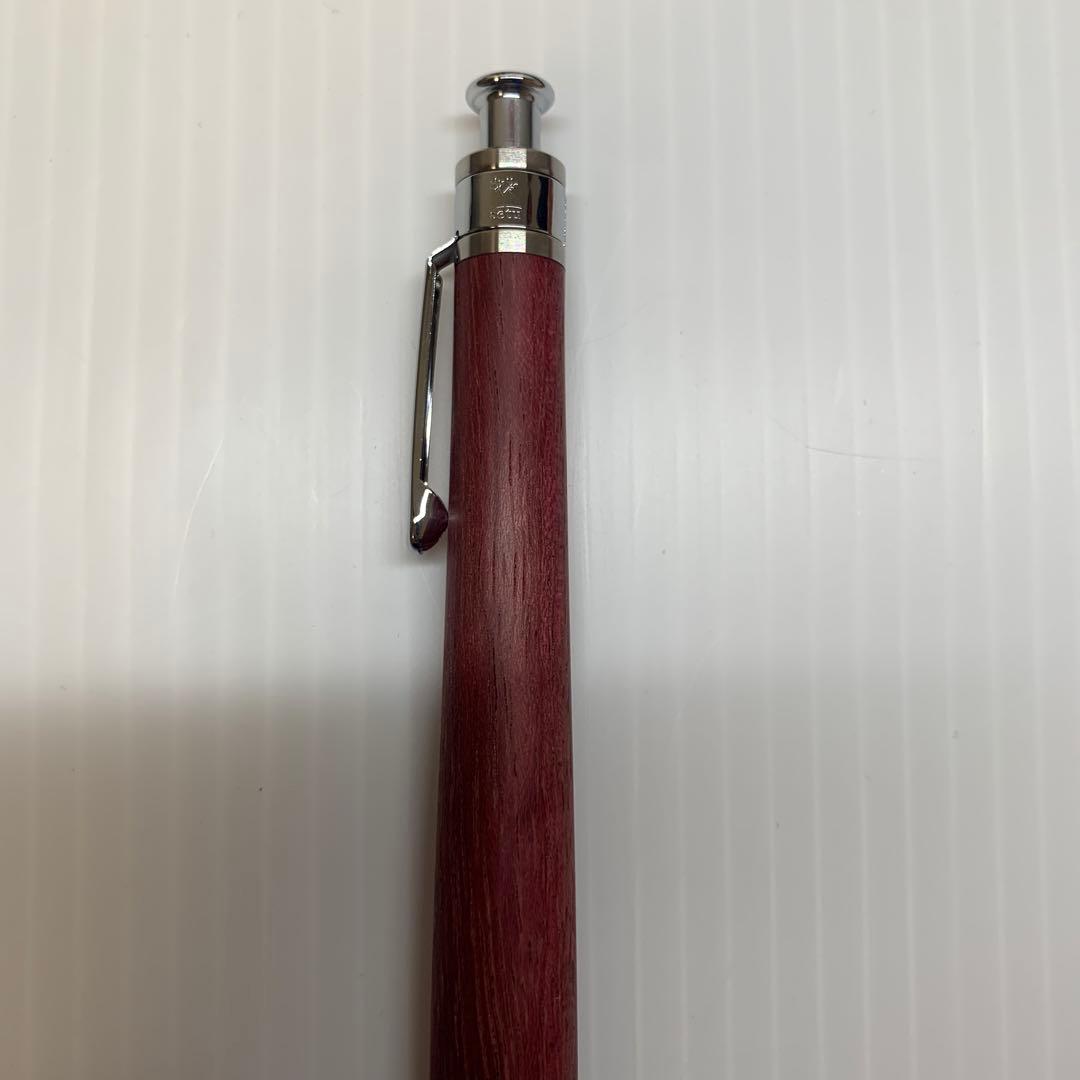 工房楔　ペンシル楔　パープルハート　0.5mm