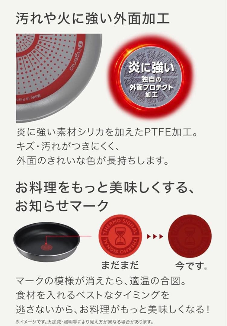 【愛妻にいい鍋】ティファール　フライパン　中華鍋　26cm 2点セット　ガス火
