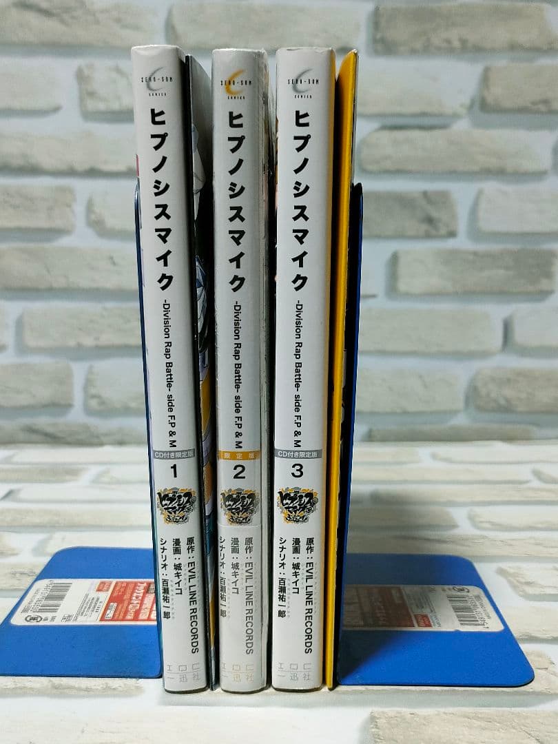 【限定版22冊特典付き】ヒプノシスマイク　ヒプマイ　32冊全巻セット