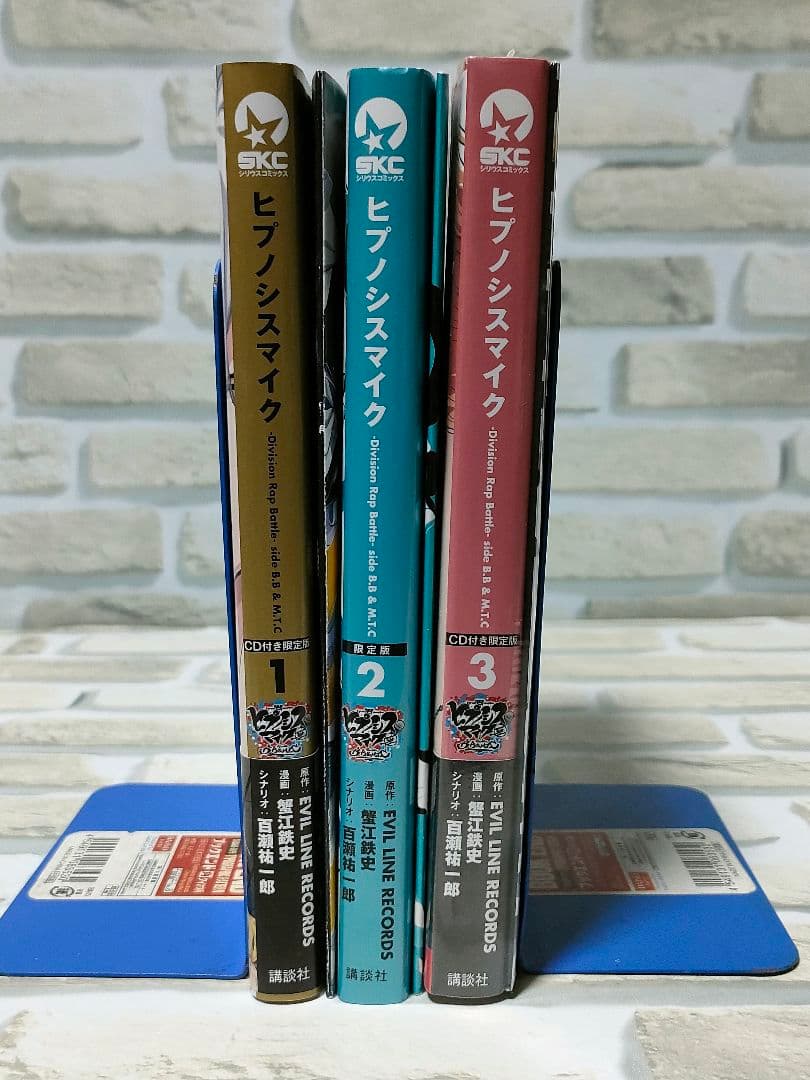 【限定版22冊特典付き】ヒプノシスマイク　ヒプマイ　32冊全巻セット