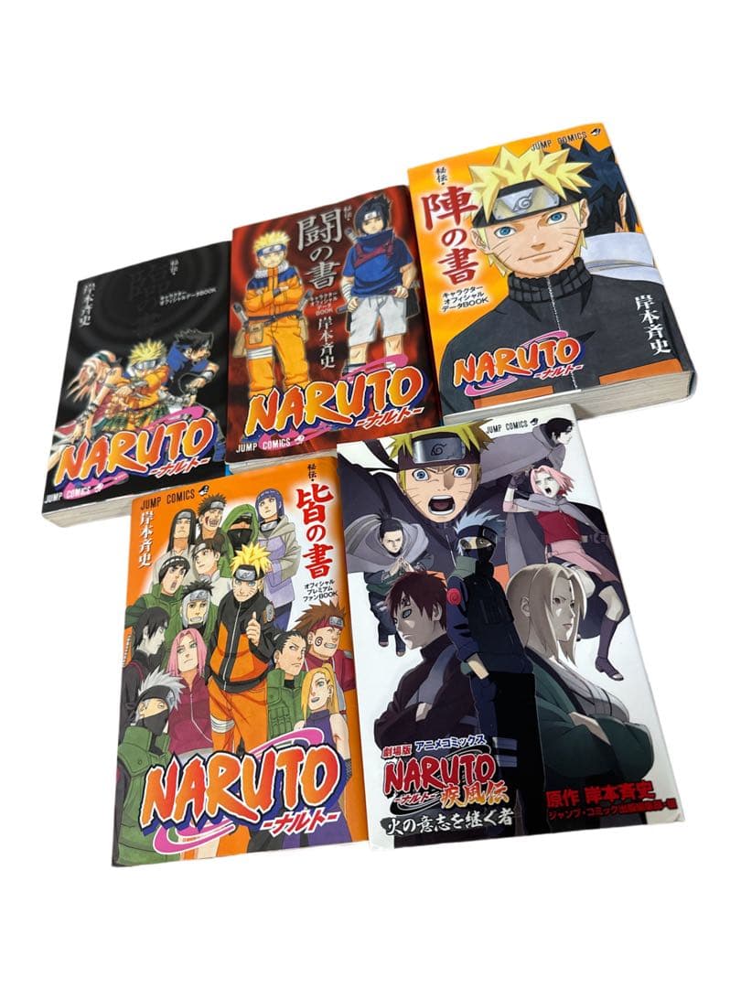 全98巻　NARUTO ナルト 全巻　72巻　関連本26巻