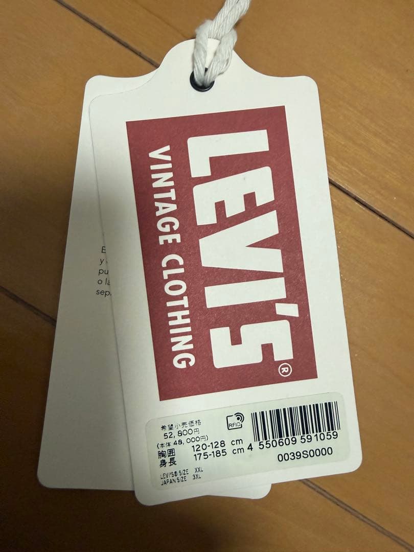 リーバイス　1944's S506XX 46 LEVI’S 大戦モデル