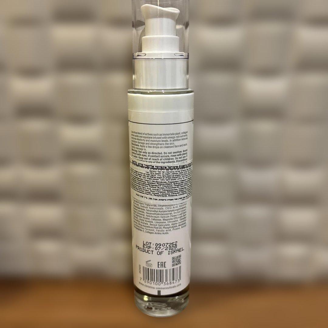 【新品】nuance イモーテルエリクシールセラム100ml