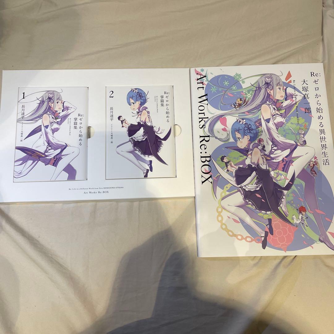Art Works Re:BOX Re:ゼロ 1、2巻 キーホルダー、缶バッチ