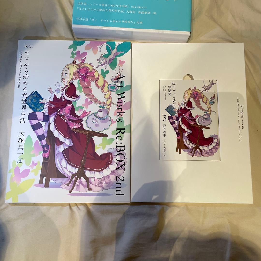Art Works Re:BOX Re:ゼロ 1、2巻 キーホルダー、缶バッチ