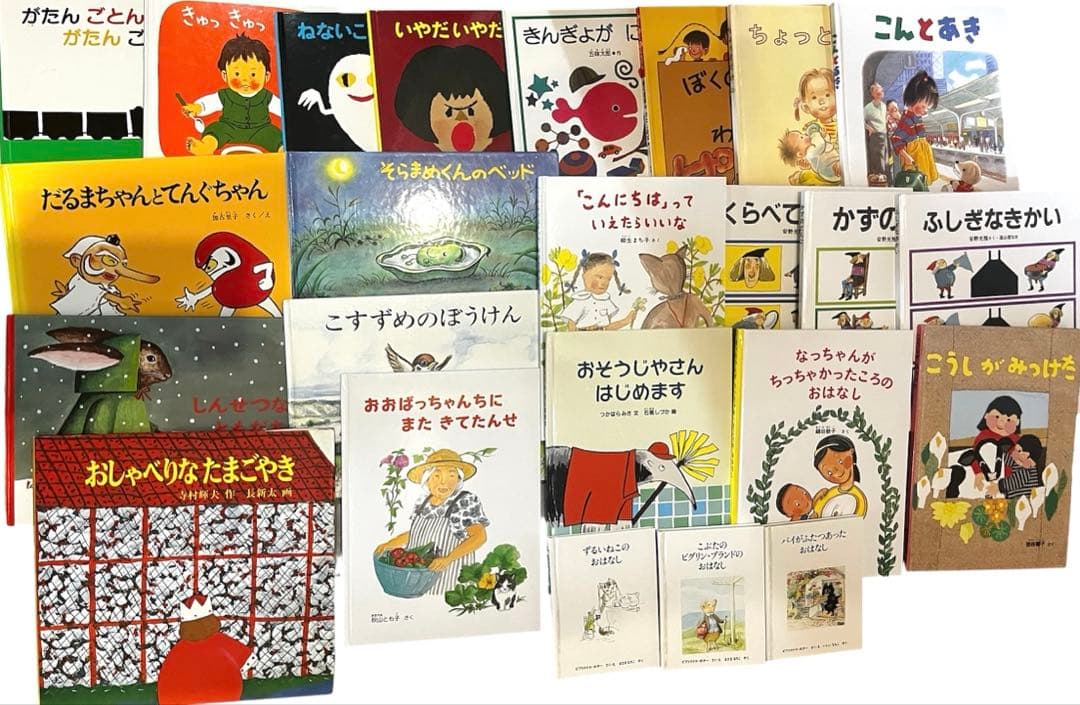 【専用】くもん推薦図書　絵本ナビ　絵本まとめ売り　ロングセラー　2歳　3歳　4歳