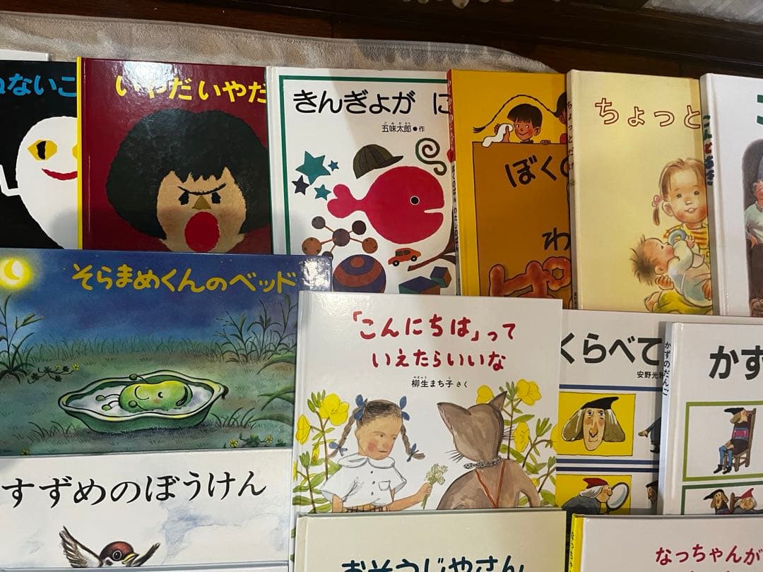 【専用】くもん推薦図書　絵本ナビ　絵本まとめ売り　ロングセラー　2歳　3歳　4歳