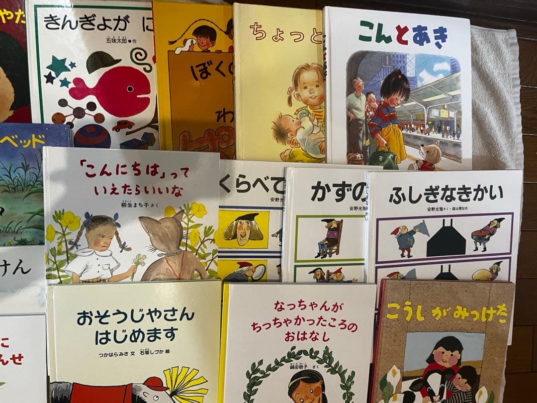 【専用】くもん推薦図書　絵本ナビ　絵本まとめ売り　ロングセラー　2歳　3歳　4歳