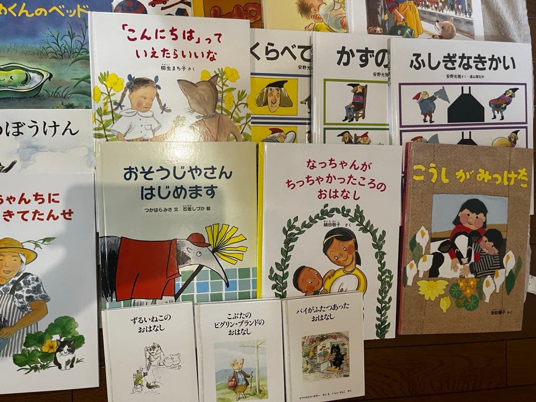 【専用】くもん推薦図書　絵本ナビ　絵本まとめ売り　ロングセラー　2歳　3歳　4歳