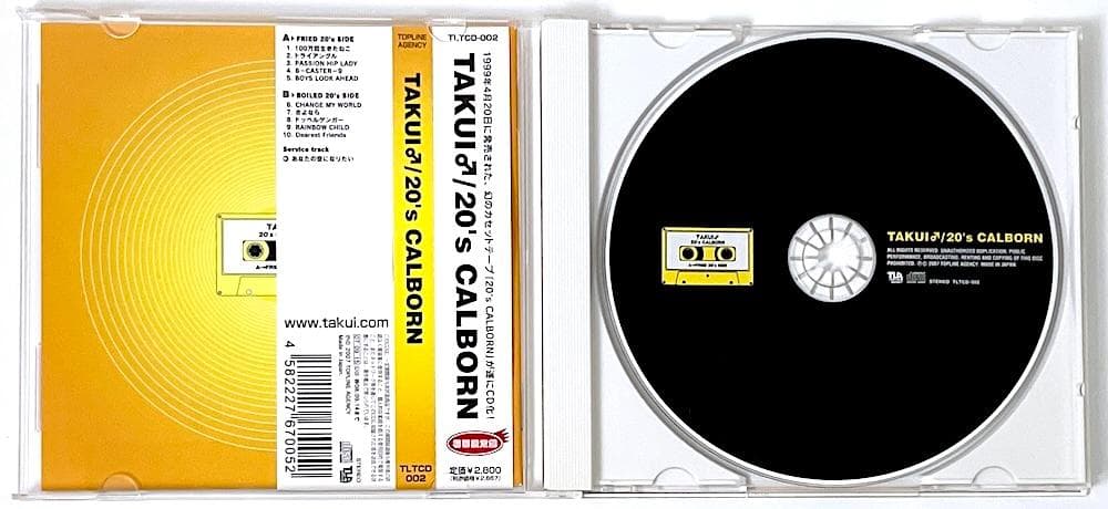 廃盤 帯付き CD TAKUI 中島卓偉 20’S CALBORN 初回限定盤