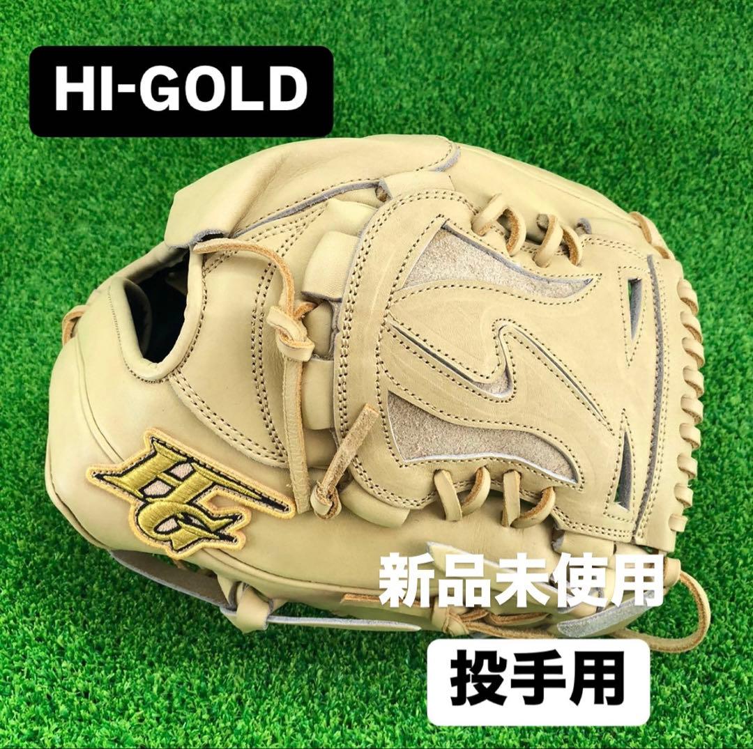 ハイゴールド HI GOLD 投手用 硬式グローブ ピッチャー右投げ kt345