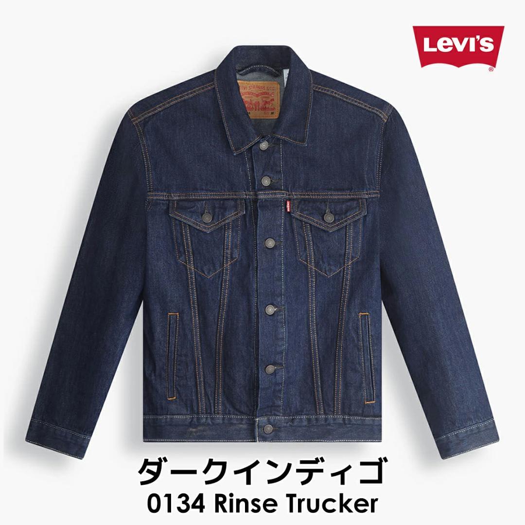Levi's DENIM TRUCKER JACKET デニムジャケット
