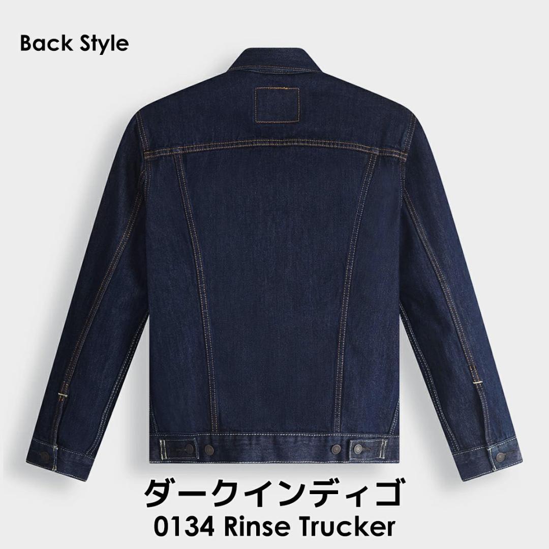 Levi's DENIM TRUCKER JACKET デニムジャケット