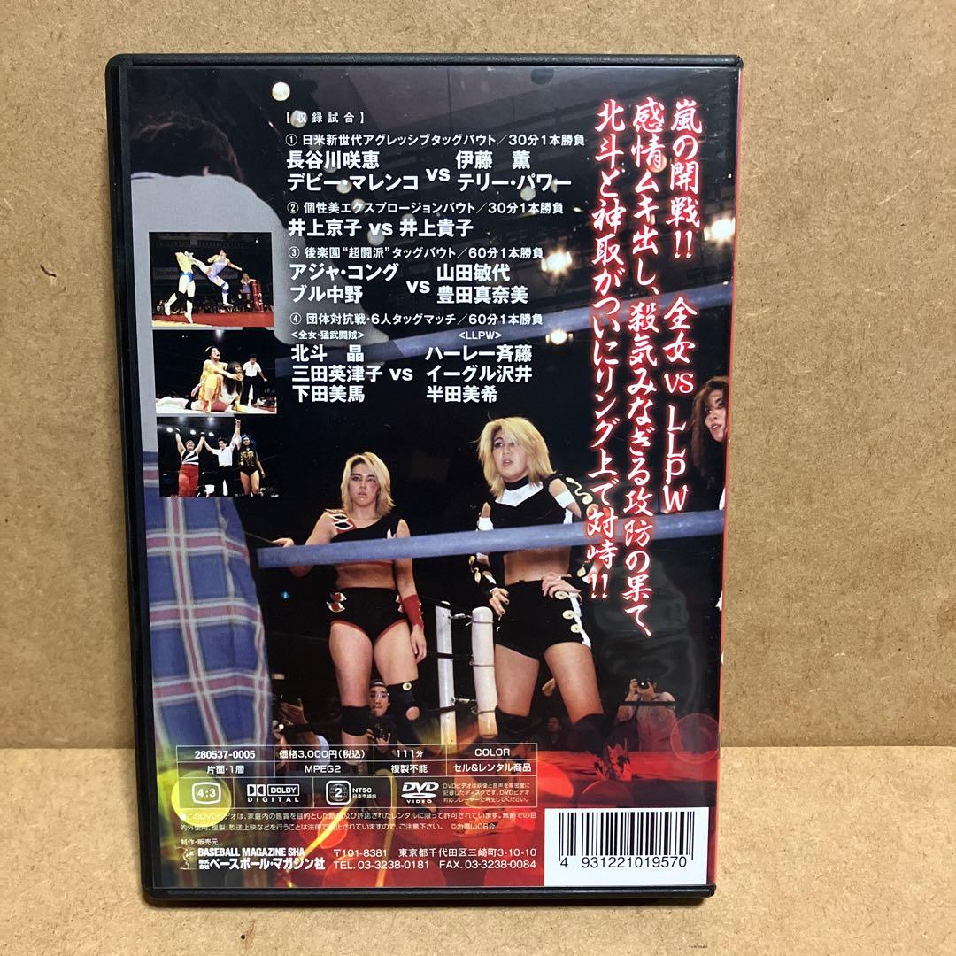 全日本女子プロレス 全女超戦士伝説5