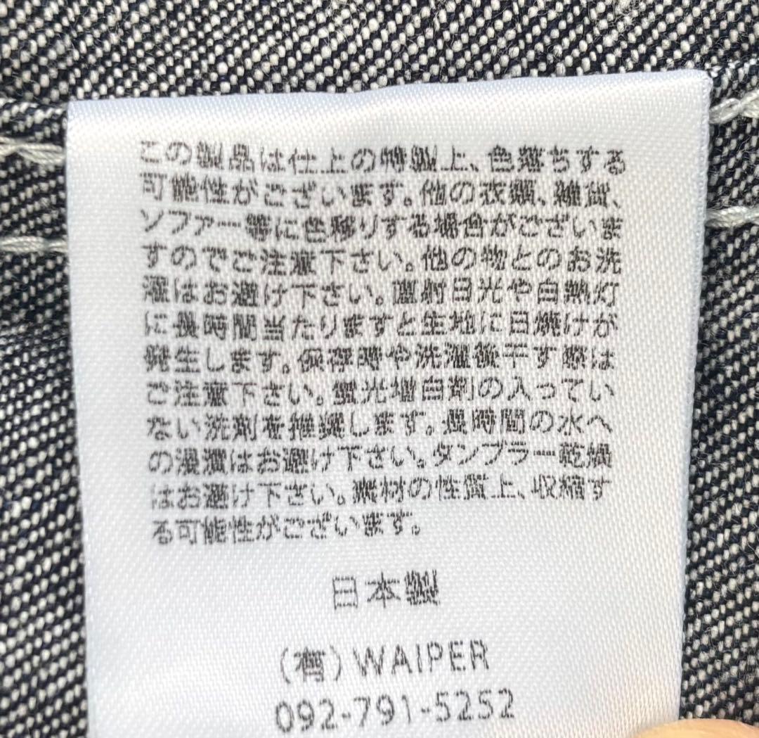 WAIPER.inc WA-M65D M-65 フィッシュテールパーカー