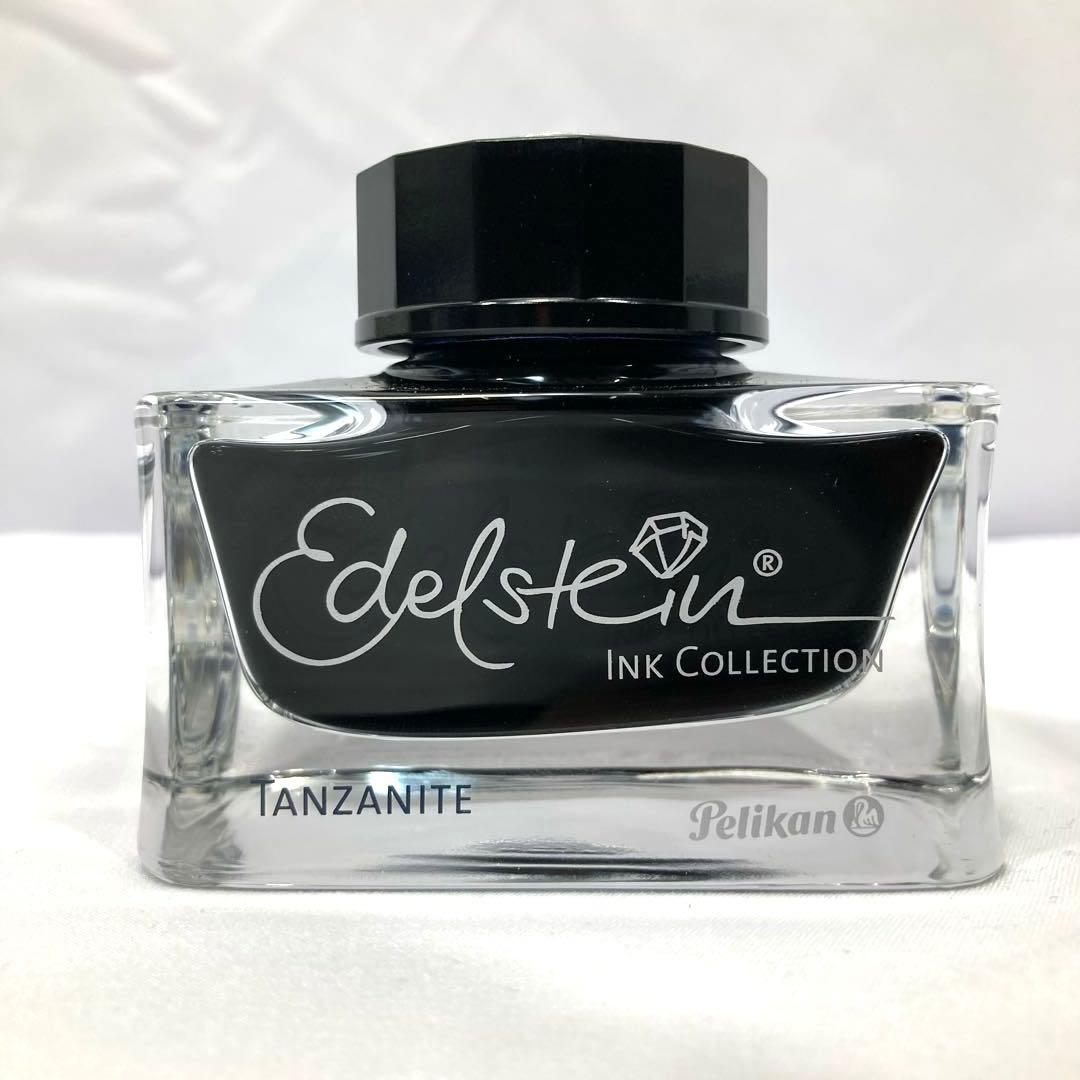 1626N9レ 希少 2本 Pelikan ペリカン 万年筆 インク ボトル