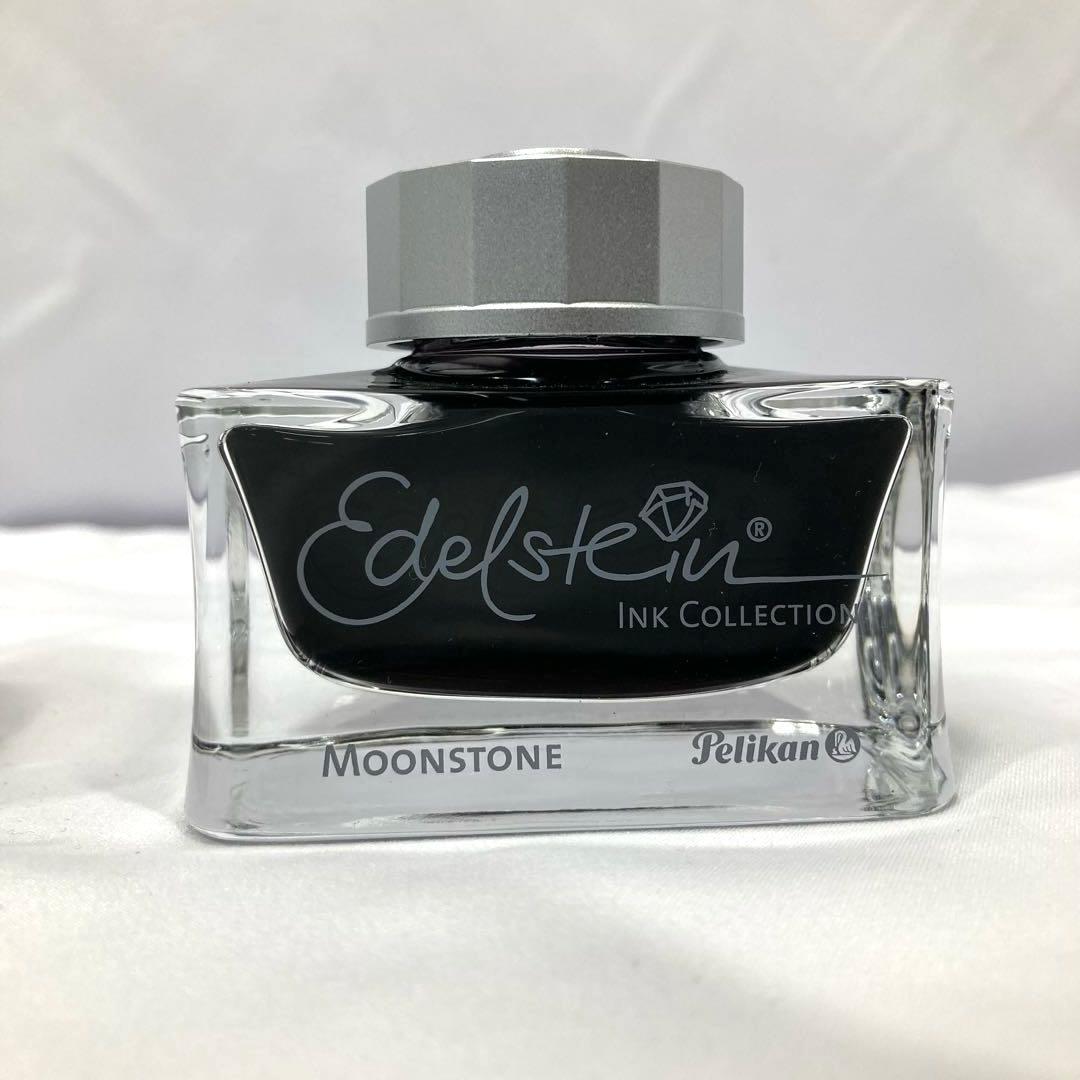 1626N9レ 希少 2本 Pelikan ペリカン 万年筆 インク ボトル