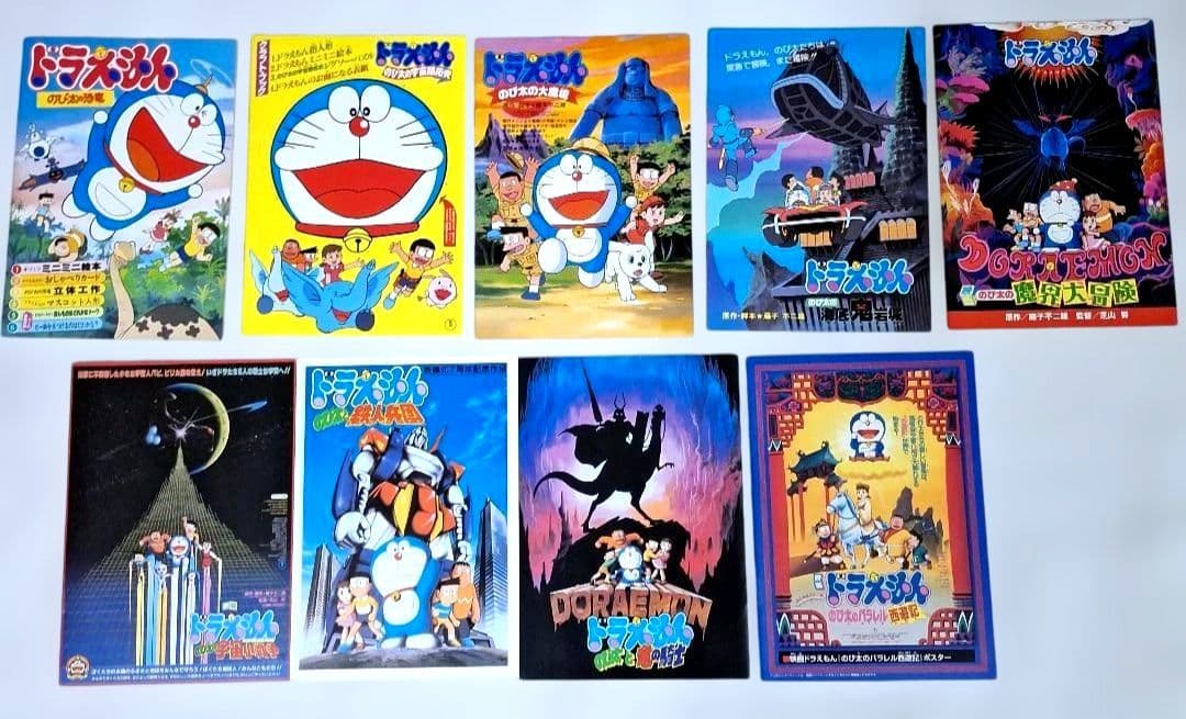 ドラえもん映画DVD BOX 2つセット