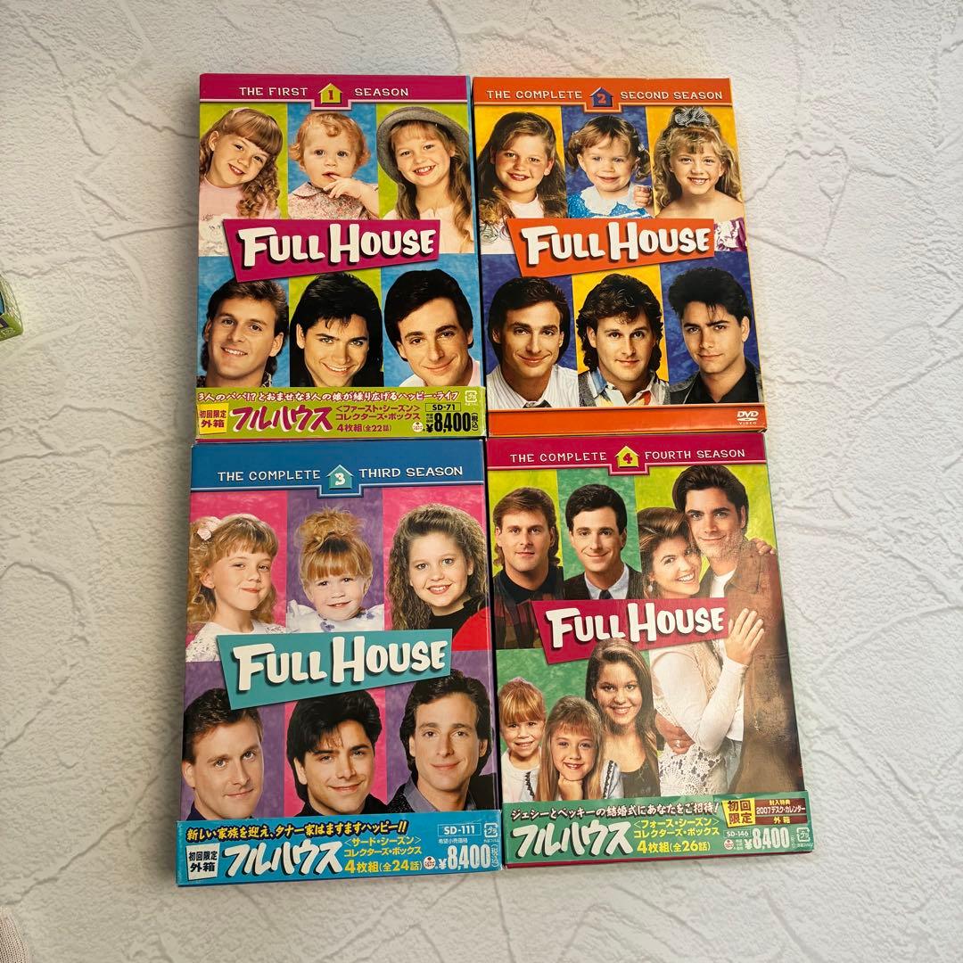 フルハウス コレクターズ・ボックス DVD 全巻セット シーズン1〜8