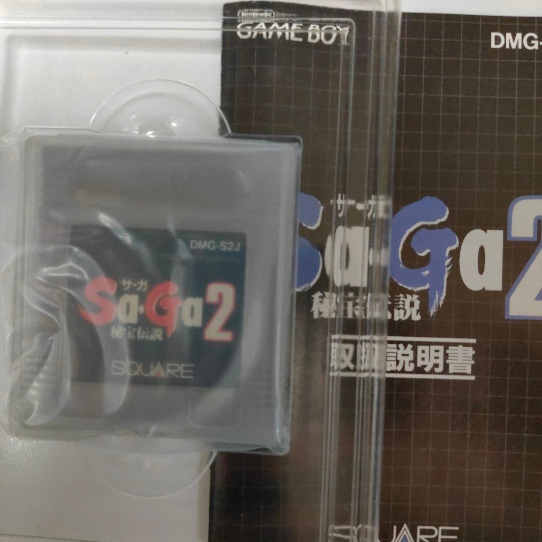 さが2