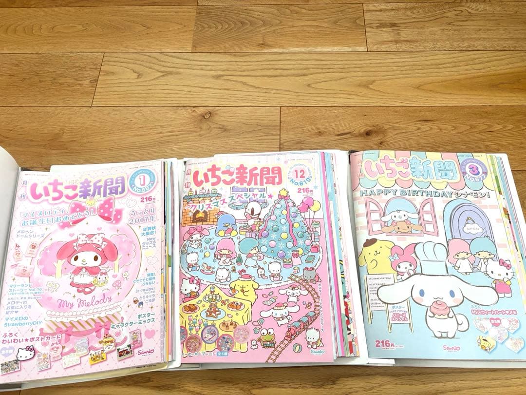 サンリオ　いちご新聞　まとめ売り　2016年〜　バインダー　ファイル付き