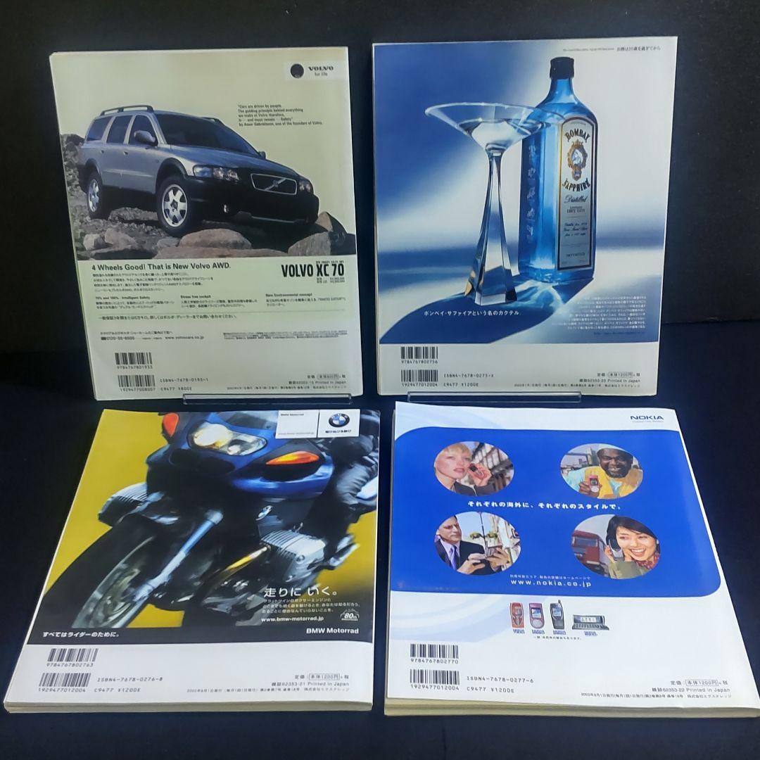 ☘️【匿名配送・送料無料】　X-Knowledge 　 20冊＋1冊