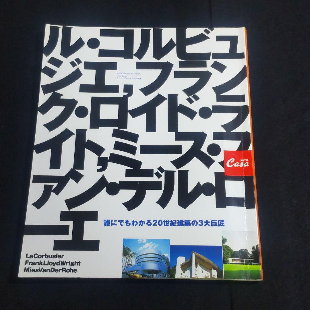 ☘️【匿名配送・送料無料】　X-Knowledge 　 20冊＋1冊