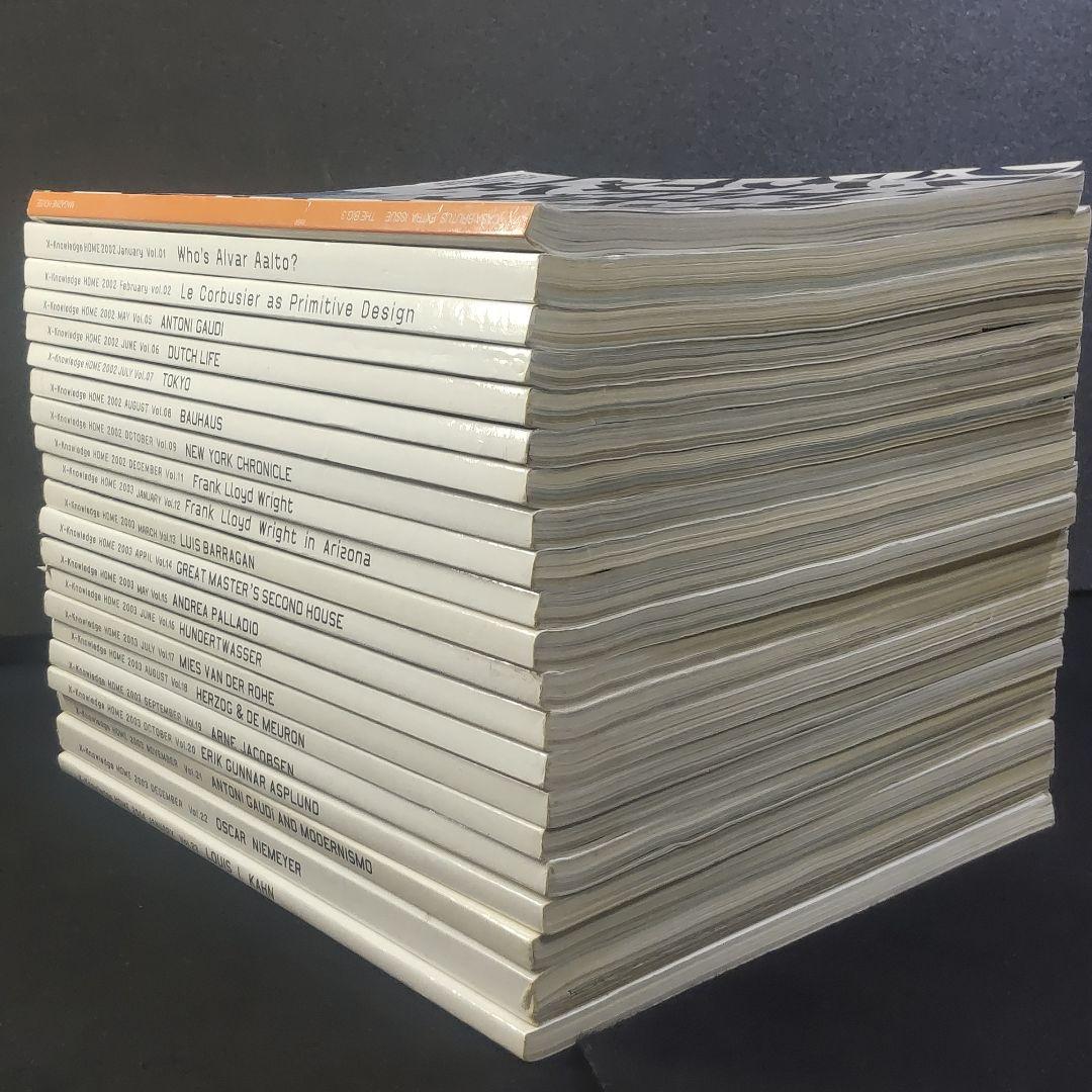 ☘️【匿名配送・送料無料】　X-Knowledge 　 20冊＋1冊