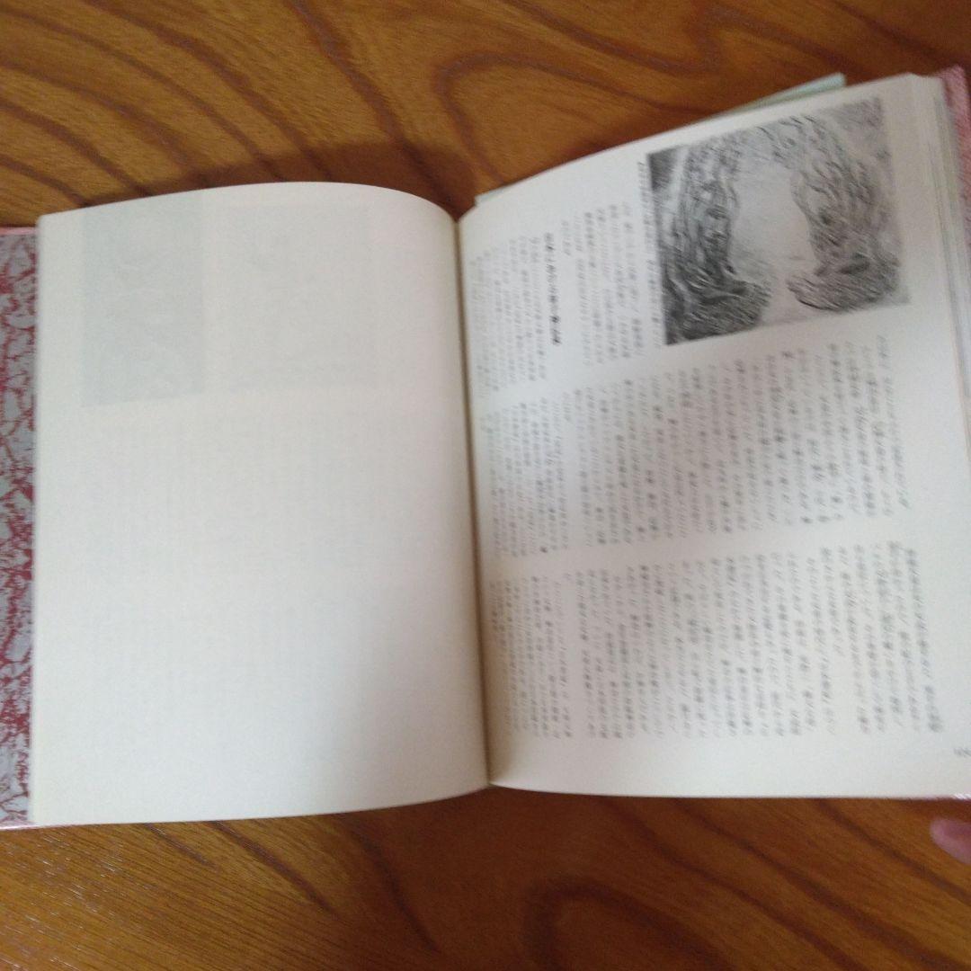 「日本女性の歴史」全15巻（暁教育図書、全集本、歴史、日本史、日本文化）